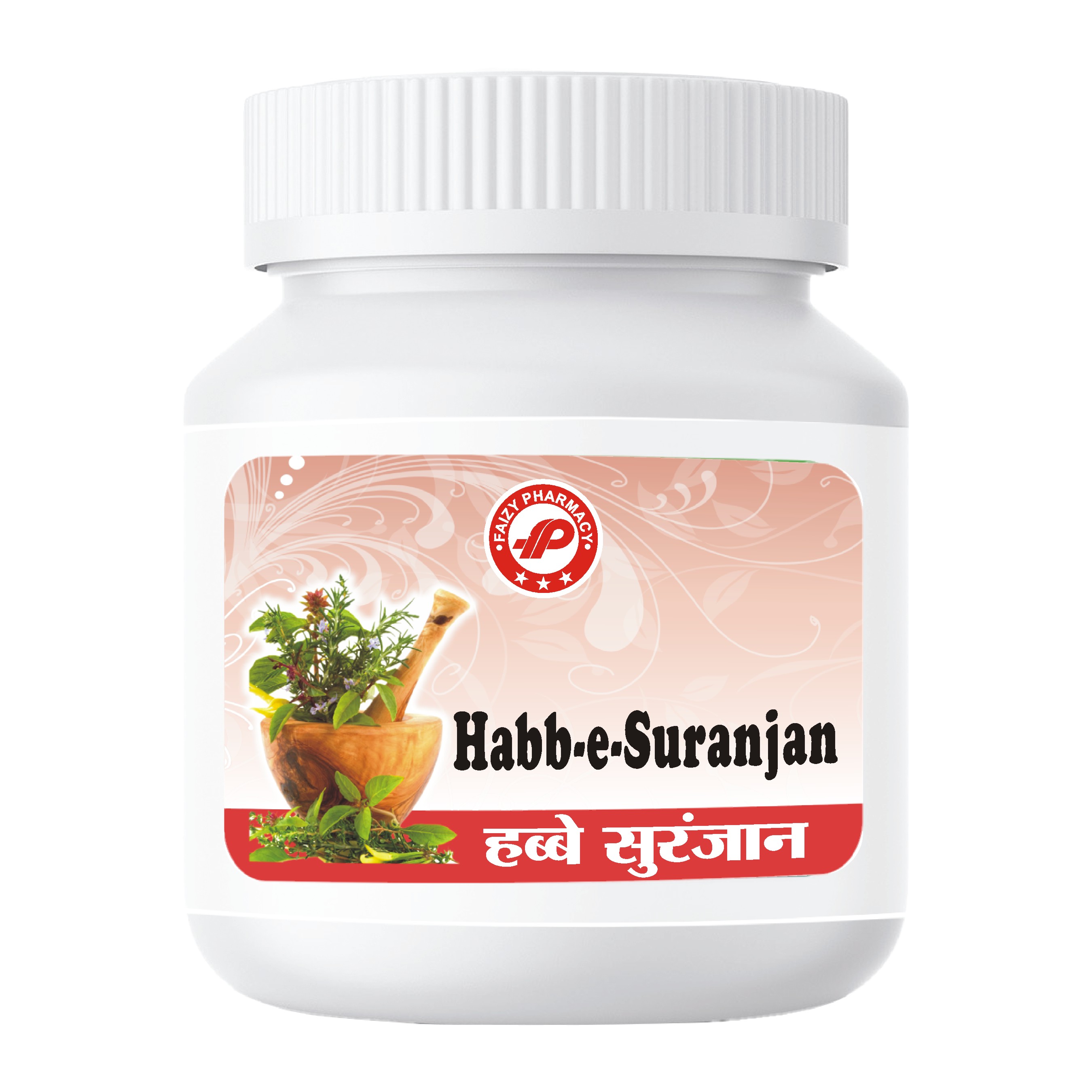 Habbe-e-Suranjan, 100 Pills